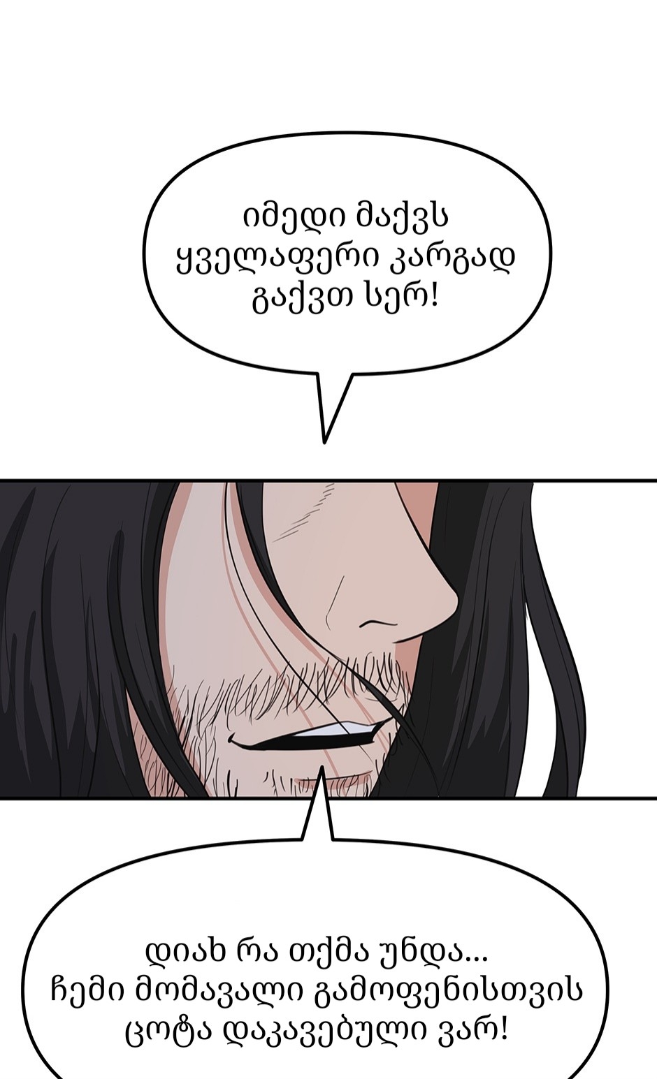 Page (7)